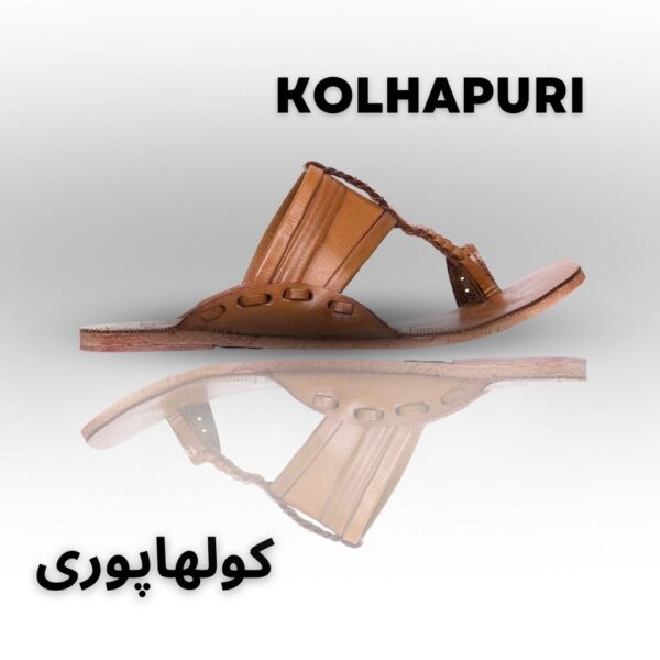 Kolha Puri - Kolapuri - Kolhapoori Chappal